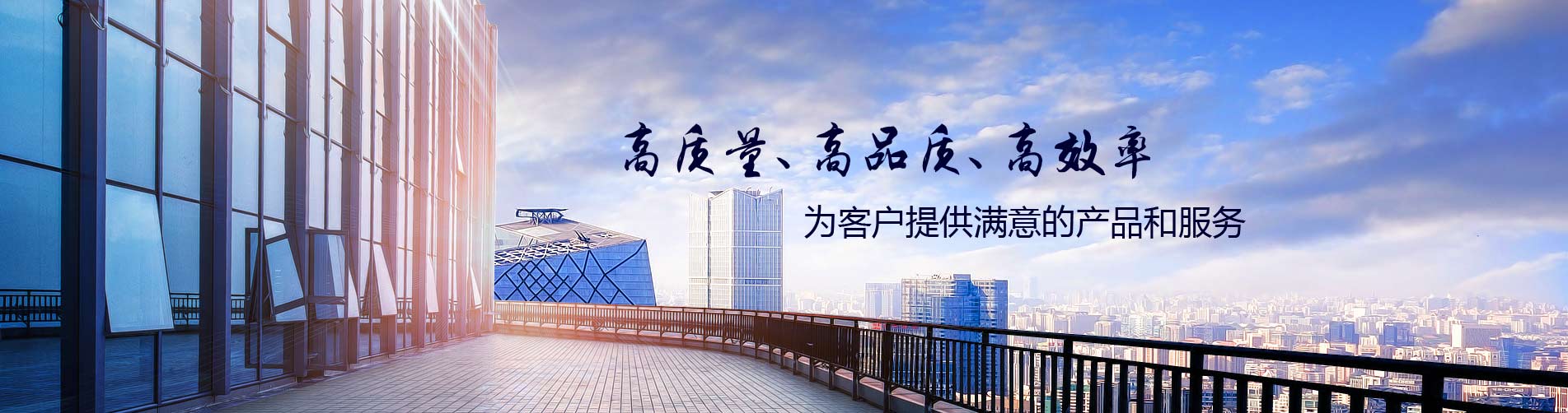 東莞百優(yōu)百科技有限公司banner
